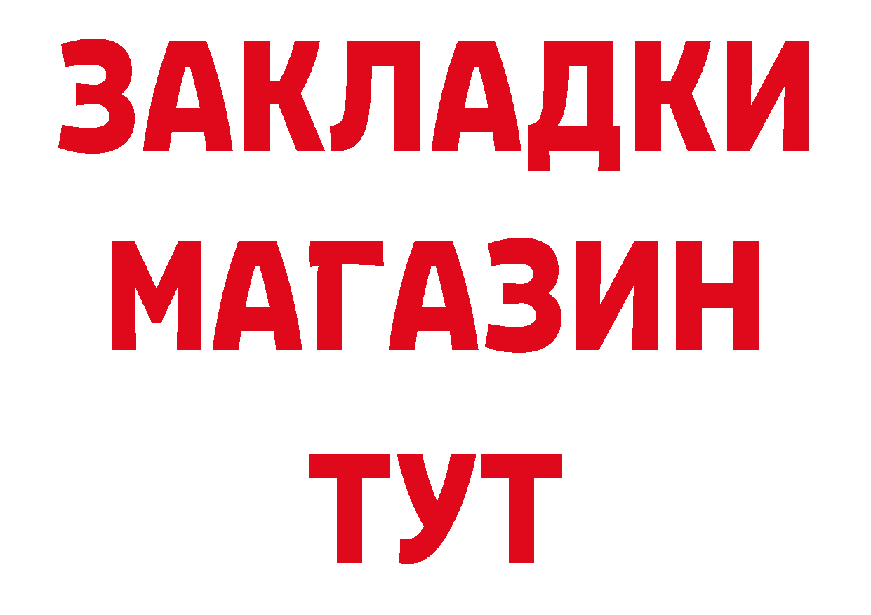 БУТИРАТ оксибутират онион это кракен Верхнеуральск