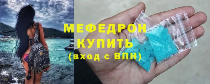 гидра как войти  купить наркоту  Верхнеуральск  МЯУ-МЯУ мяу мяу 